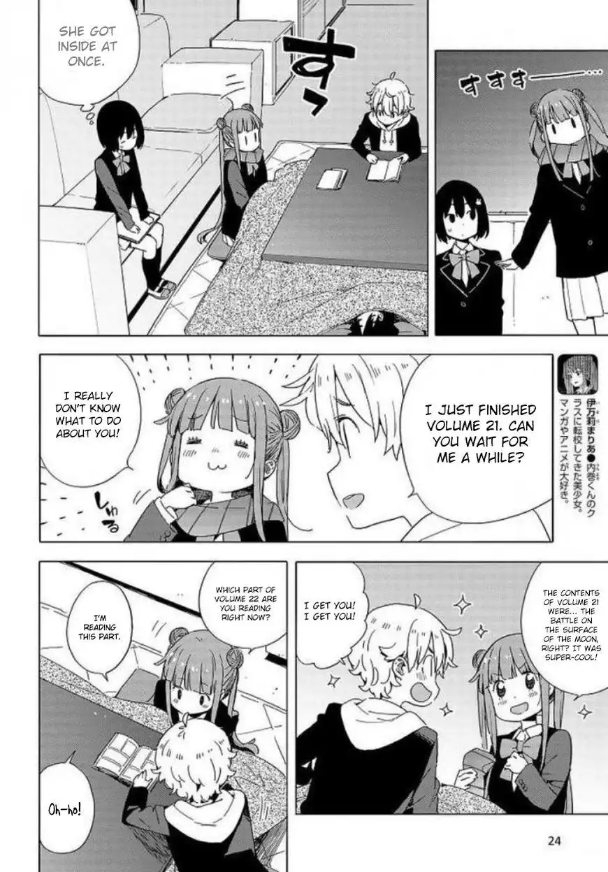 Kono Bijutsubu ni wa Mondai ga Aru! Chapter 62 17